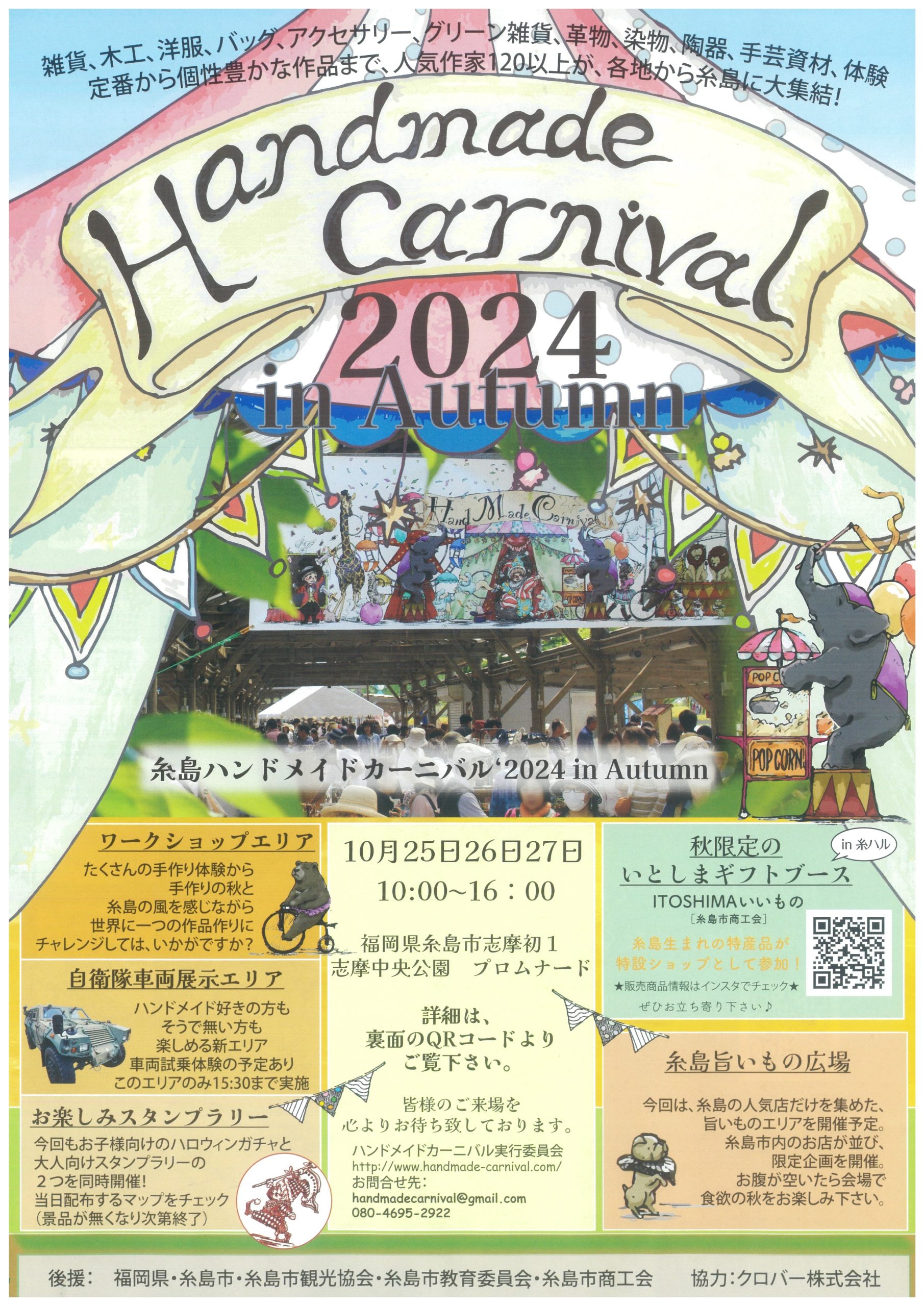 c3862efa18920c8ff16f20ea30cc98